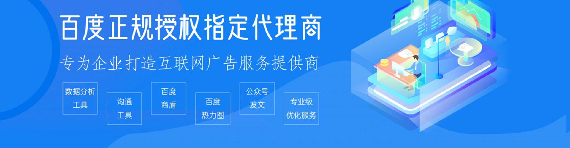平邑sem服务