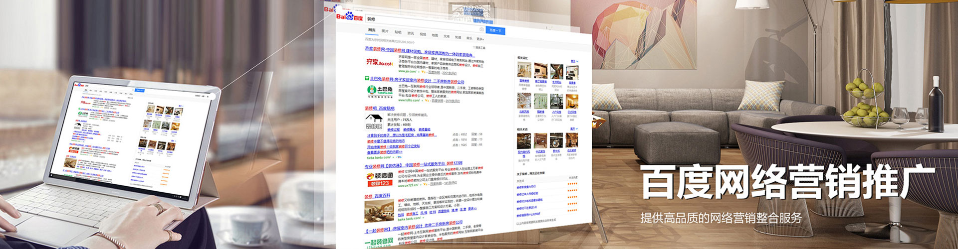 平邑百度竞价开户